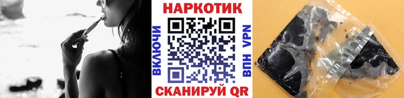 Купить Куровское A PVP Меф мяу мяу Cocaine ГАШИШ Бошки Шишки