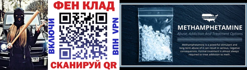 АМФ VHQ  где купить наркотик  Куровское 