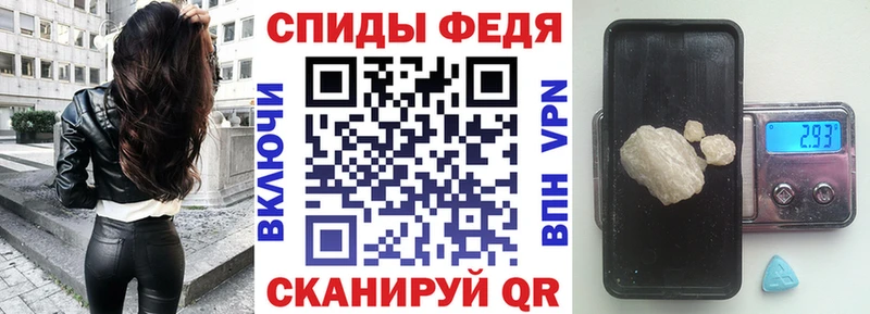 Амфетамин Розовый Куровское