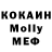 Кетамин VHQ Erys Tich