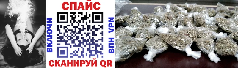 БУТИРАТ оксибутират  Куровское 