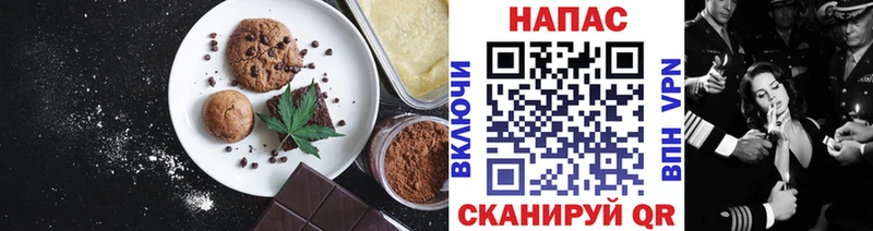 продажа наркотиков  Куровское  Еда ТГК конопля 