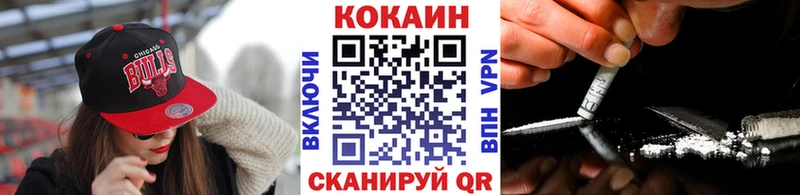 COCAIN 97%  как найти   Куровское 