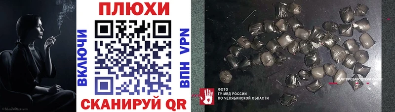 как найти закладки mega зеркало Гашиш ice o lator Куровское