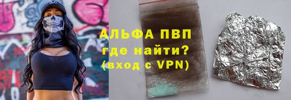 шишки Алексеевка