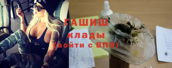 таблы Абинск