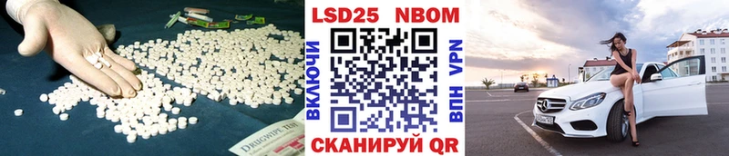 ЛСД экстази кислота  Куровское 