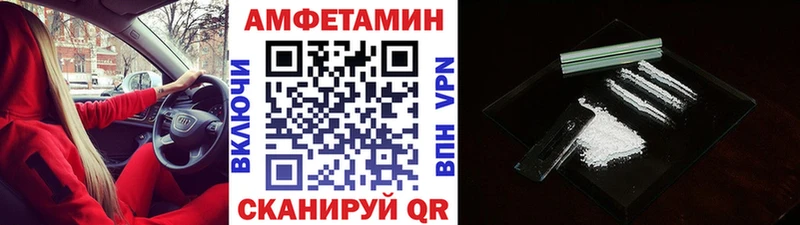 МЕТАМФЕТАМИН винт Куровское