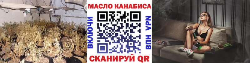 Дистиллят ТГК THC oil  blacksprut маркетплейс  Куровское  цена  